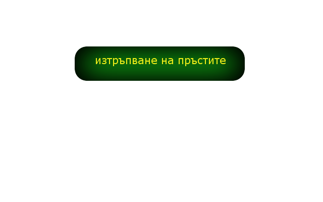 синдром на раздразненото дебело черво,колон иритабиле,дивертикулит ...